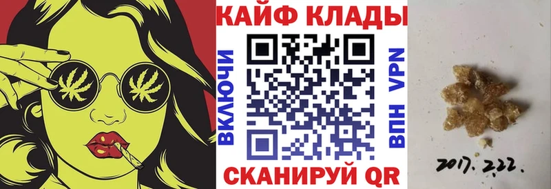 Купить наркоту Белоярский Конопля Галлюциногенные грибы МЕГА как зайти МЕФ ГАШ