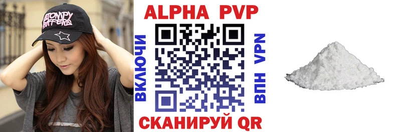 A-PVP СК Белоярский