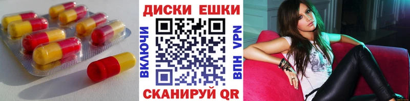 ЭКСТАЗИ 280 MDMA  Белоярский 
