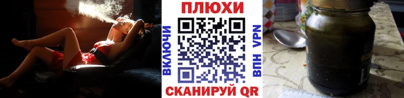 что такое   Белоярский  Гашиш hashish 