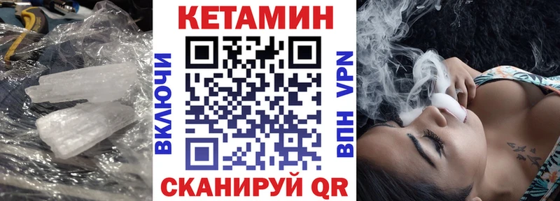 Кетамин ketamine  Белоярский 