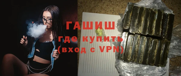 амфетамин Алексин