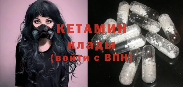 бутират Покачи