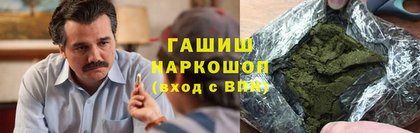 мефедрон мука Алзамай