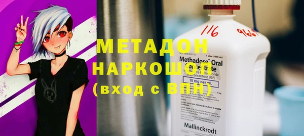 амфетамин Алексин