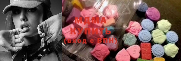 мяу мяу кристалл Инта