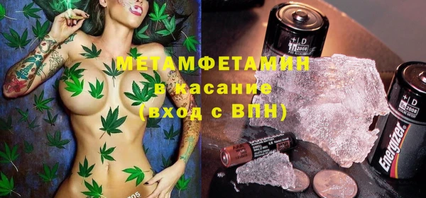 амфетамин Алексин