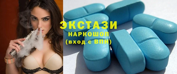амфетамин Алексин