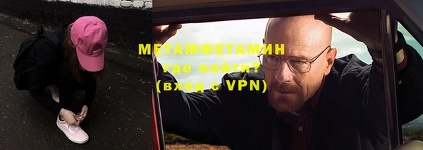 амфетамин Алексин