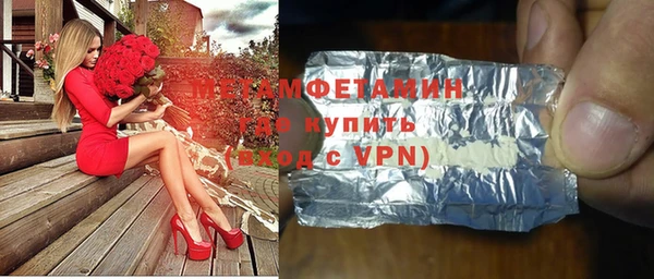амфетамин Алексин