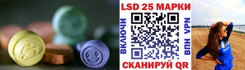 LSD-25 экстази ecstasy  кракен tor  Белоярский 