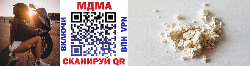 MDMA VHQ  Белоярский 