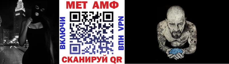 Первитин Декстрометамфетамин 99.9%  KRAKEN ONION  Белоярский  закладка 