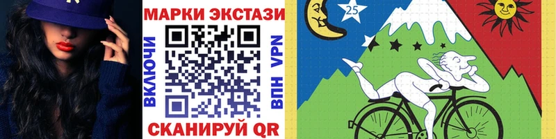 купить наркотик  Белоярский  Марки 25I-NBOMe 1,5мг 