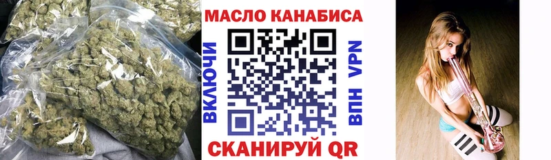 где найти наркотики  Белоярский  Дистиллят ТГК концентрат 